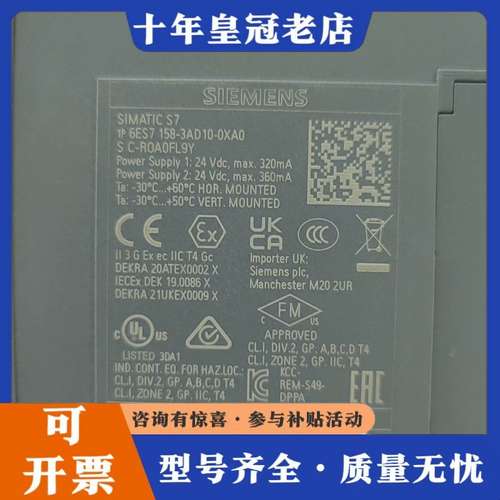 议价6ES7158-3AD10-0XA0裸机。可维修