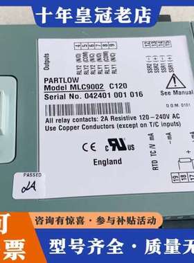 议价英国WEST温控器+温控控制模块+MLC9002+B22可维修