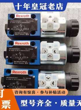 议价力士乐REXROTH电磁阀R900052621 M-3SED可维修
