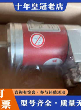 议价德国TR帝尔编码器CE65M，型号110-02752，原议价