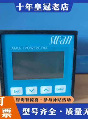 议价Swan斯旺电导率变送器AMU-2  Powercon，型号议价
