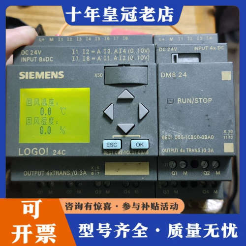 议价LOGO! 24C 6ED1 052-1CC01-0B议价