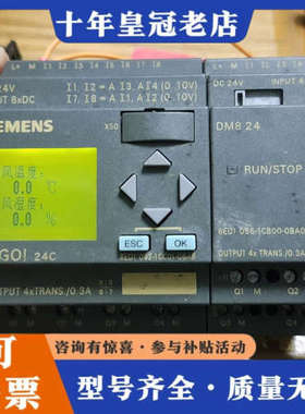 议价LOGO! 24C 6ED1 052-1CC01-0B议价