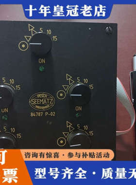 议价PESCH SEEMATZ 84787 P-02议价