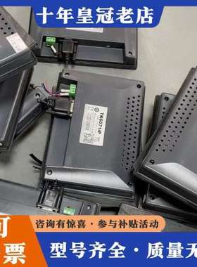 议价tk6071ip威纶通7寸触摸屏可维修