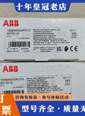 议价ABB原厂电动机保护用断路器MO132-20 1SAM3议价