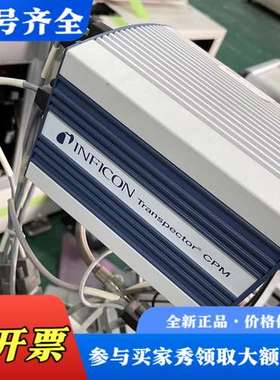 议价INFICON英福康 Transpector CPM残余气体议价
