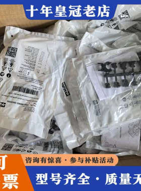 议价MURR穆尔7000-99062-000000，7000-4议价