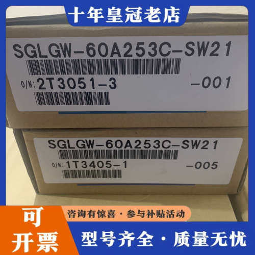 议价安川 直线电机 SGLGW-60A253C-SW21议价