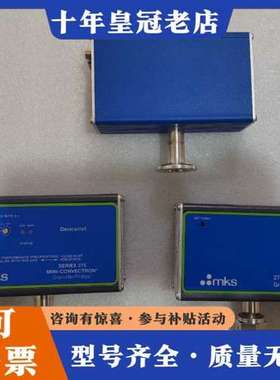 议价mks275真空计，实物拍摄，两个型号，议价！可维修