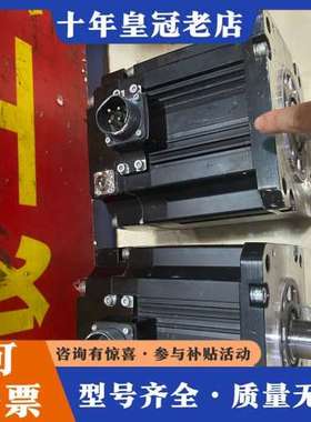 议价HG303BS电机可维修