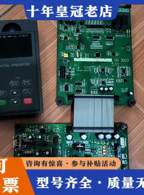 议价三品SANP变频器37kw面板DIGITAL   OPERA议价