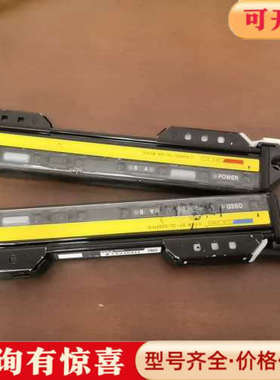 议价GL-S08FH-R/T安全光栅一套，实物图拍摄，议价