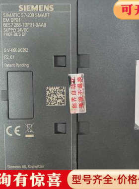 议价6ES7288-7DP01-0AA0 2018年议价