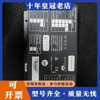 议价德国e-motion驱动器可维修