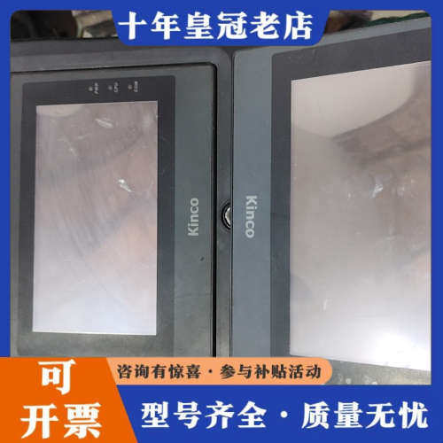 议价步科MT4414T，有 2 个，标价议价