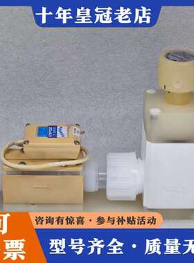 议价KURABO手动阀 X-FV40216 +SAGINOMIY可维修