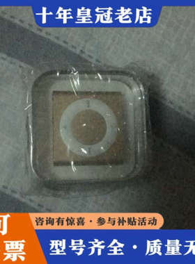 议价ipod shuffle议价