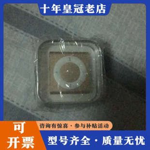 议价ipod shuffle议价