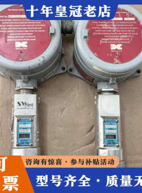 议价Detcon DM-700/气体传感器，原件，成色如图，议价