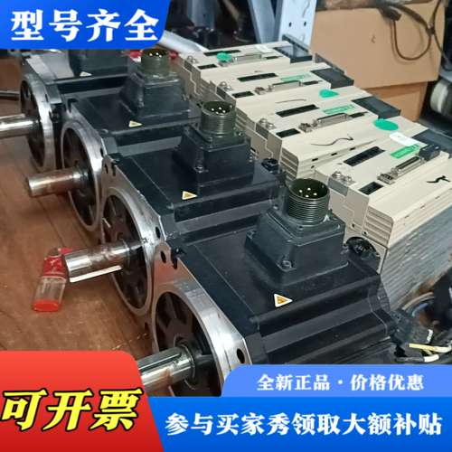 议价合川1.5千瓦伺服套装脉冲型驱动型号SV-X3DA150A-议价