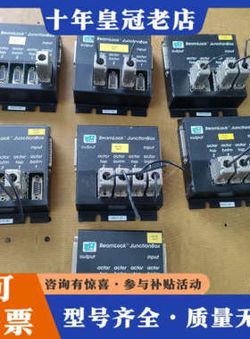 议价英国BeamLock JunctionBox 件 成色如议价