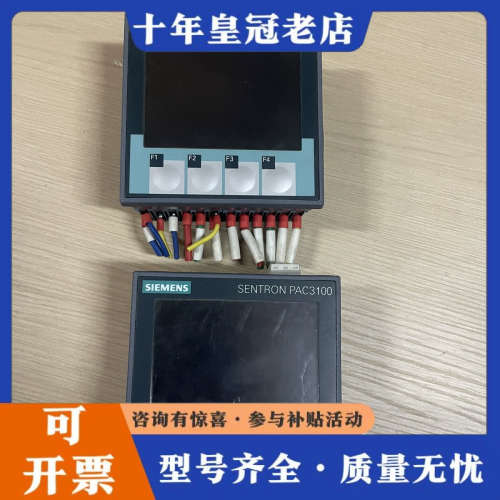 议价SENTRON PAC3100多功能仪表,型号7KM3议价