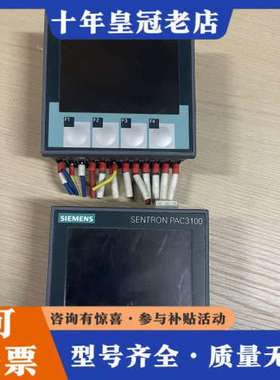 议价SENTRON PAC3100多功能仪表，型号7KM3议价