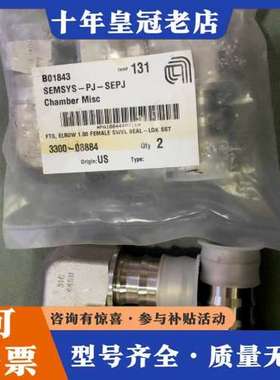 议价AMAT 应用材料管接头，B01843 SEMSYS-PJ-可维修