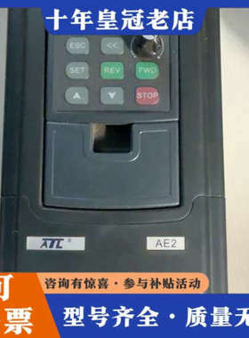 议价爱得利四方变频器 AE2-4T0037G0055P，三相议价