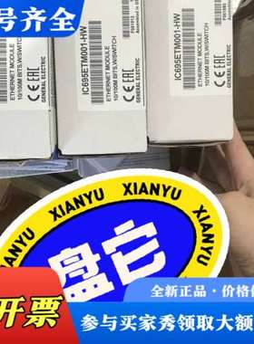 议价IC693BEM320 I/O链接模块 报价为准议价