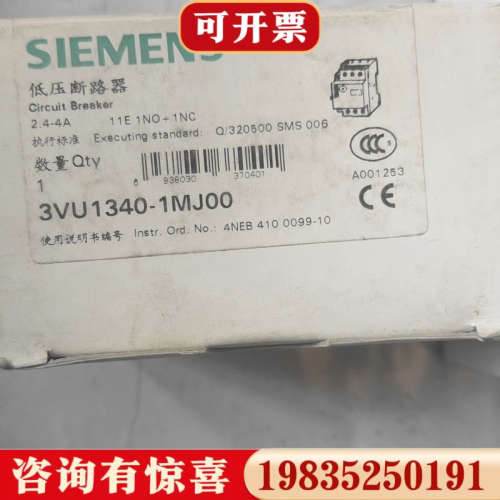 议价马达保护器3VU1340-1MJ00议价