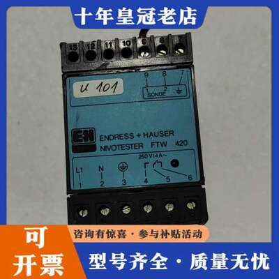 议价E＋H控制器，FTW一420，917077一0000，ca、可维修