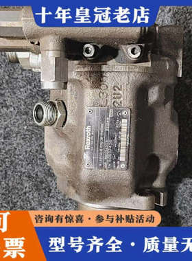 议价力士乐液压柱塞泵R910945178成色及祥参如图所示，议价