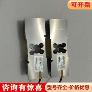 议价梅特勒托利多称重传感器，MT1260，额定裁荷500Kg，拆议价