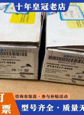 议价2台压力传感器PTX7517-4426，未使用，可维修