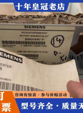 议价变频器SIMOVERT P，型号6SE7031-7EE议价