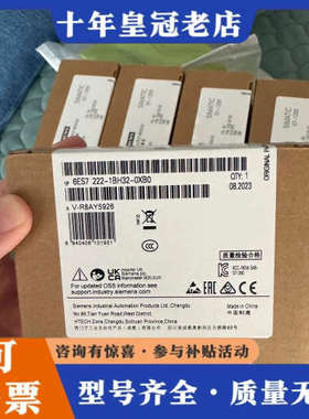 议价6ES7 222-1BH32-0XB0SIMATI议价