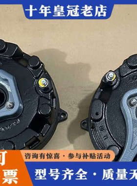 议价#电机SEW制动器抱闸总成，BE30B 300nm 400A议价