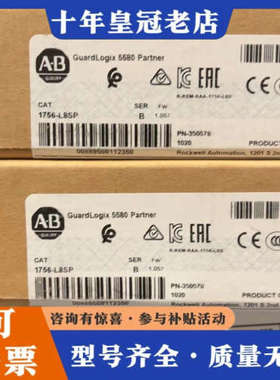 议价1756-L8sp正品，22年保内议价