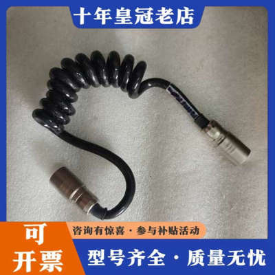 议价DITTEL马波斯MARPOSS传感器连接线议价