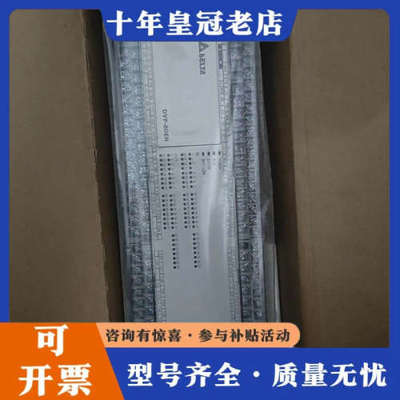议价台达PLC DVP80EH00R3，20年成色漂亮，实物拍摄议价