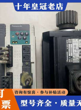 议价MDDDT5540003议价