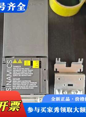 议价6SL3210-1KE12-3AF2G120C变频器0议价