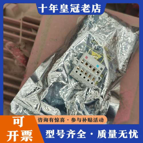 议价罗克韦尔AB接线端子1787-PLUG10R 插头议价