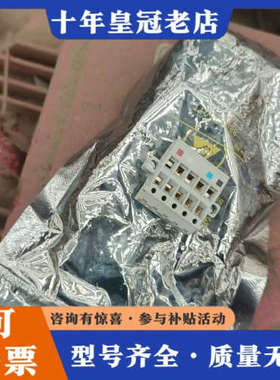 议价罗克韦尔AB接线端子1787-PLUG10R 插头议价