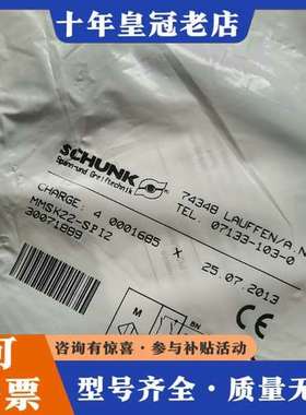 议价SCHUNK雄克 MMSK22-SP12磁性开关  可维修