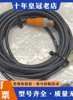 议价RST4-RKWT/LEDP4-225/5议价