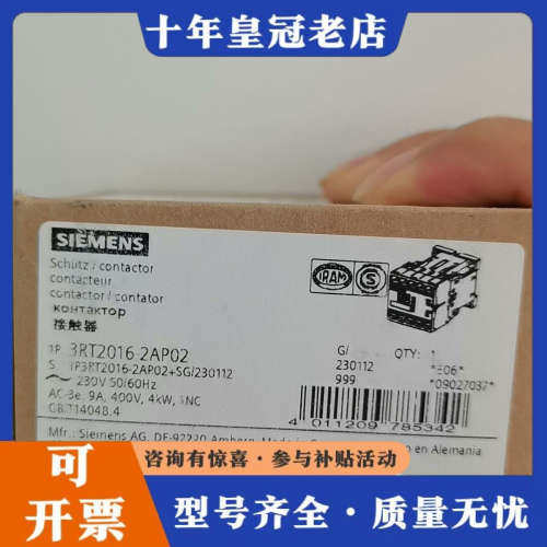 议价3RT2016-2AP02议价