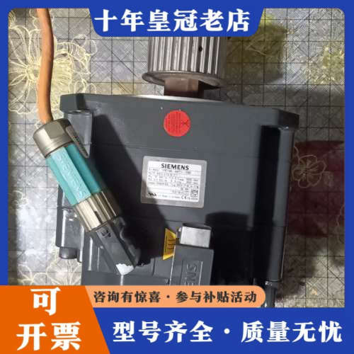 议价正品1FK7100－5AF71－1DA5伺服电机实议价